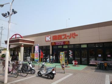 関西スーパー佐井寺店(スーパー)まで317m※関西スーパー佐井寺店 ロイヤルプラザ千里