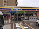ミニストップ吹田南金田店(コンビニ)まで475m※ミニストップ吹田南金田店 Friend Esakahigashi