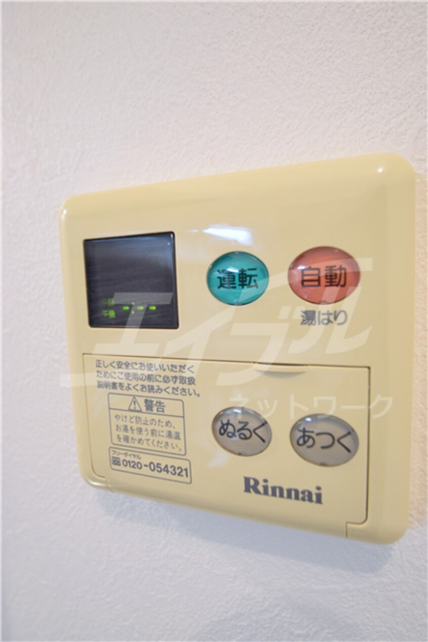  グリーンハイム千里Ⅱ