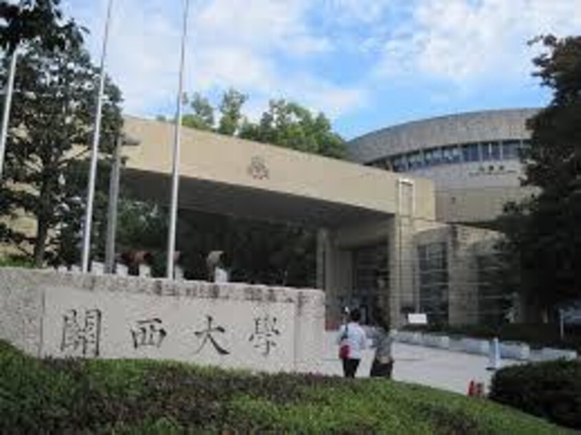 私立関西大学(大学/短大/専門学校)まで1420m※私立関西大学 グリーンハイム千里Ⅱ