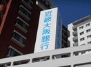 近畿大阪銀行千里山支店(銀行)まで816m※近畿大阪銀行千里山支店 サンアヴェニュー緑地公園Ⅱ