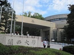 私立関西大学(大学/短大/専門学校)まで1279m※私立関西大学 チサトハイツ