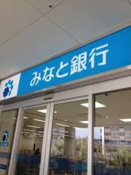 みなと銀行千里山支店