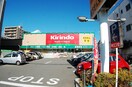 キリン堂江坂店(ドラッグストア)まで579m※キリン堂江坂店 ルリーフ江坂