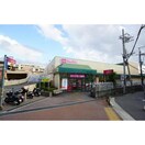 Maxvalu千里山店(スーパー)まで692m※Maxvalu千里山店 ユキ千里山