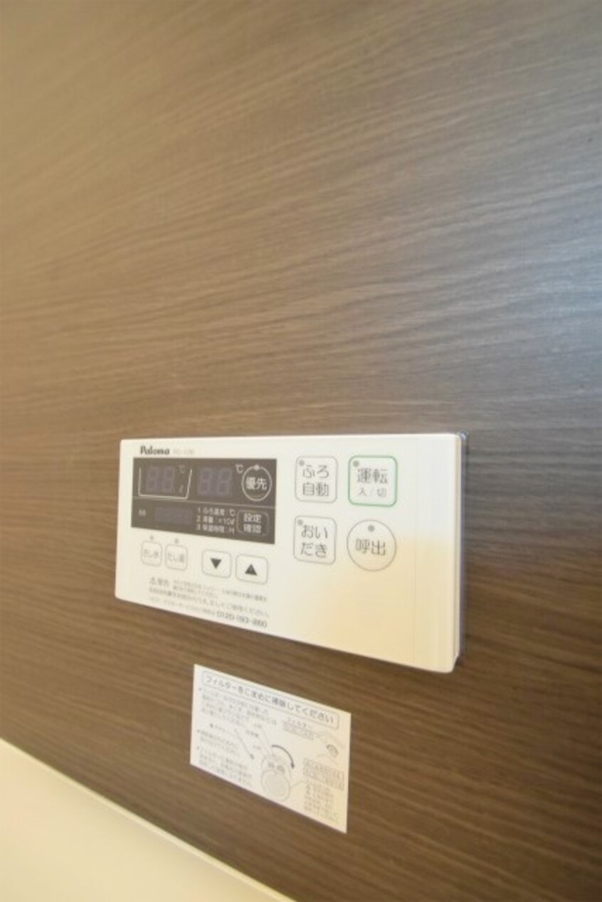  グランウッド南吹田