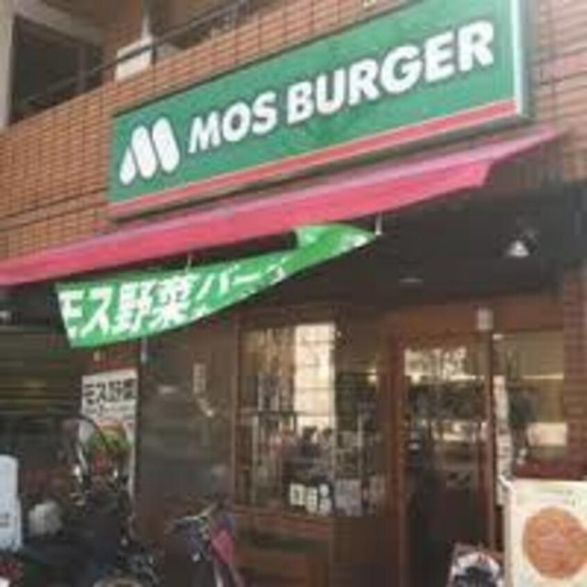 モスバーガー江坂店(ファストフード)まで638m※モスバーガー江坂店 ルーエ江坂