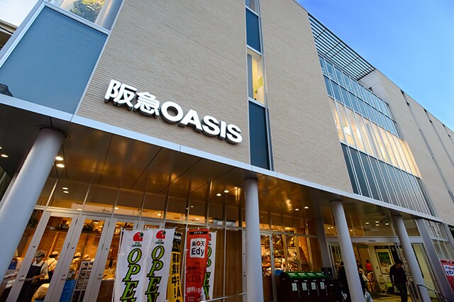 阪急オアシス千里山店(スーパー)まで368m※阪急オアシス千里山店 ジ　アメニティ千里山