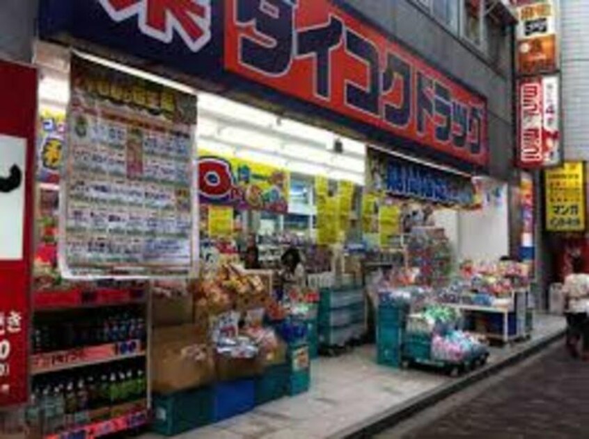 ダイコクドラッグ江坂駅前店(ドラッグストア)まで450m※ダイコクドラッグ江坂駅前店 内田ロイヤルハイツ