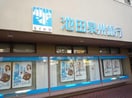 池田泉州銀行佐井寺出張所(銀行)まで327m※池田泉州銀行佐井寺出張所 阪急千里線/千里山駅 徒歩15分 2階 築28年