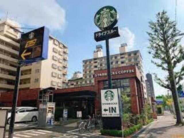 スターバックスコーヒー豊中緑地公園店(その他飲食（ファミレスなど）)まで656m※スターバックスコーヒー豊中緑地公園店 第６アローズ緑地公園