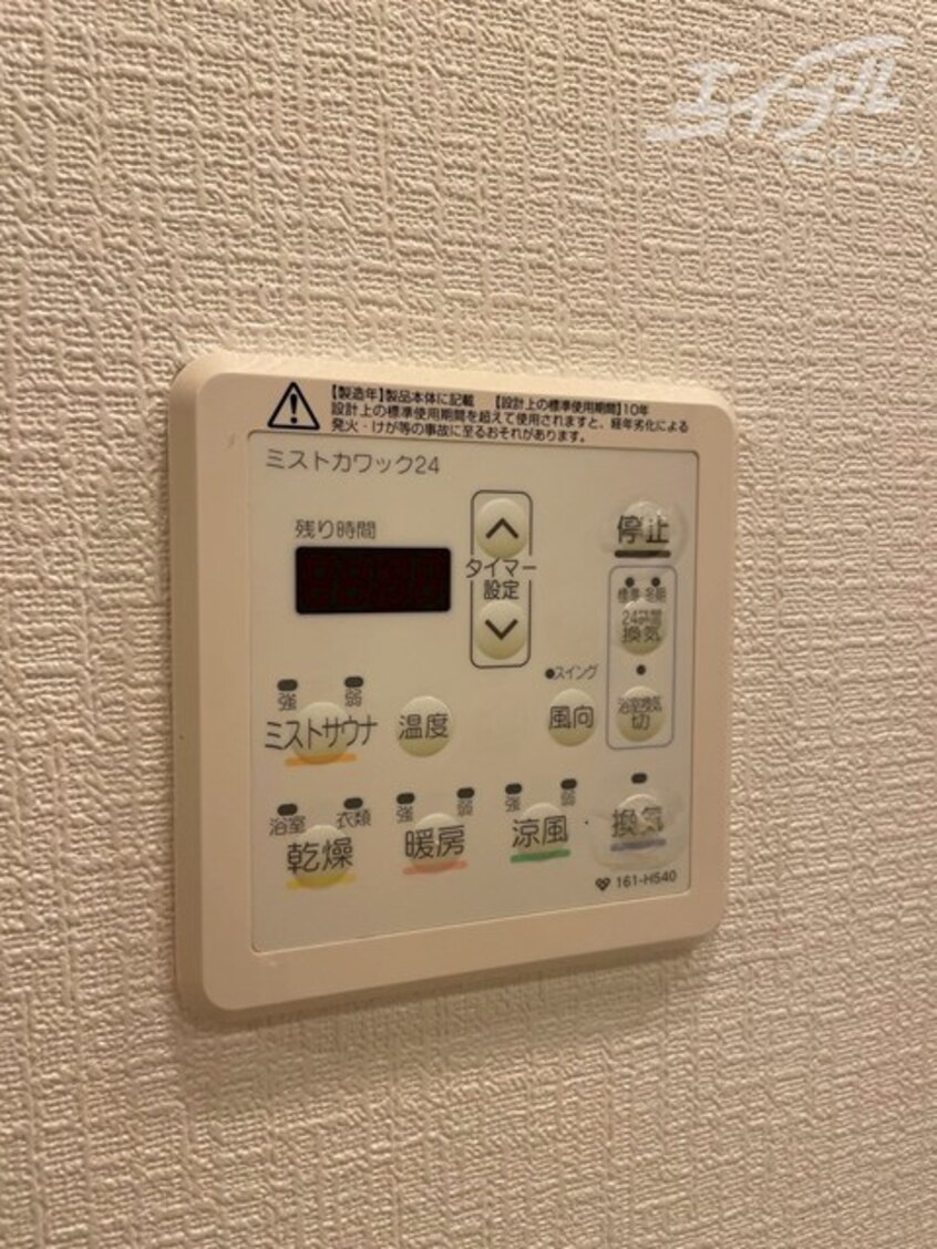  グランファースト千里桃山台7号棟