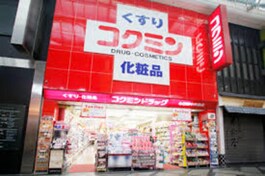 コクミン南千里店