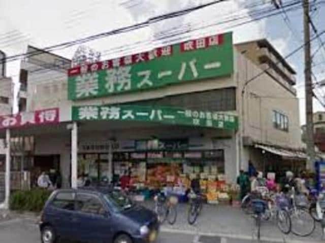 業務スーパーTAKENOKO江坂店(スーパー)まで177m※業務スーパーTAKENOKO江坂店 セイワパレス江坂広芝町