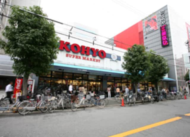 コーヨー江坂店(スーパー)まで470m※コーヨー江坂店 セイワパレス江坂広芝町