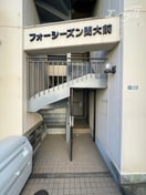  フォーシーズン関大前
