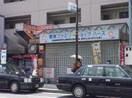 豊津ファミリーショップ・ハース(ショッピングセンター/アウトレットモール)まで801m※豊津ファミリーショップ・ハース フォーシーズン関大前