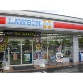 ローソン吹田円山町店