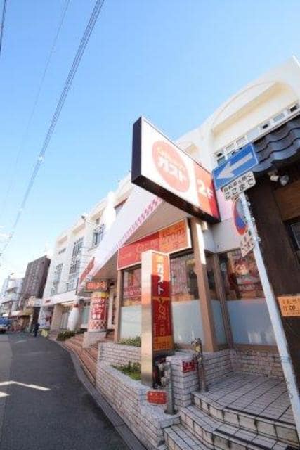 ガスト関大前店(その他飲食（ファミレスなど）)まで499m※ガスト関大前店 フォーシーズン関大前