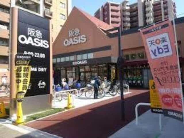 阪急オアシス吹田穂波店(スーパー)まで903m※阪急オアシス吹田穂波店 ハイツ豊津荘1