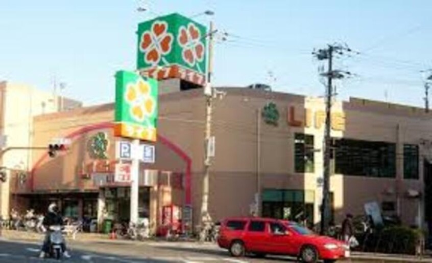 ライフ吹田泉町店(スーパー)まで1171m※ライフ吹田泉町店 ハイツ豊津荘1