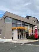 豊中東泉丘郵便局(郵便局)まで1817m※豊中東泉丘郵便局 グランベール桃山台