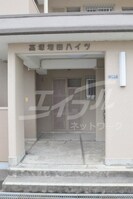高塚増田ハイツの外観