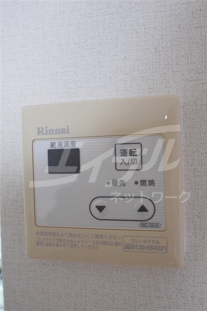  エクセレント上新１３