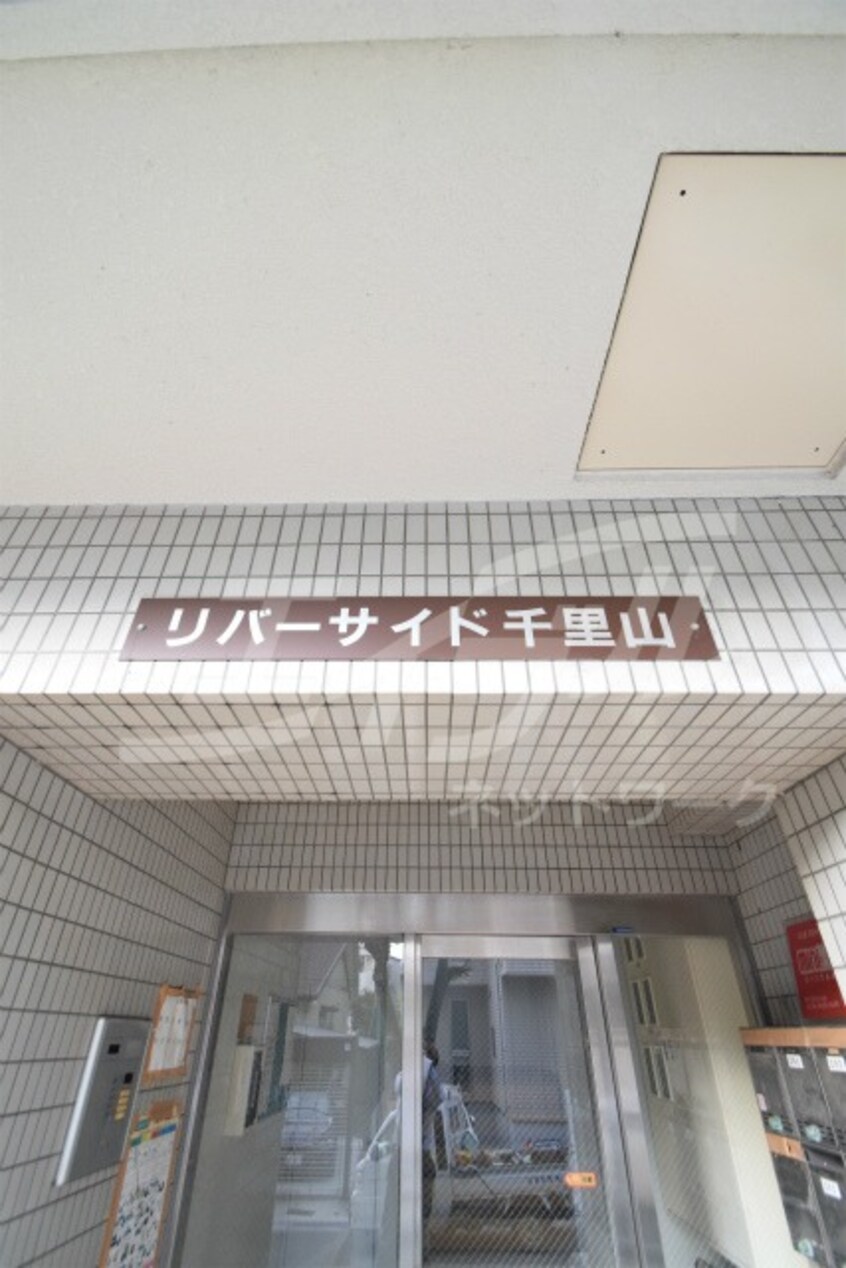  阪急千里線/関大前駅 徒歩7分 3階 築34年