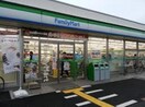 ファミリーマート箕面小野原東店(コンビニ)まで1155m※ファミリーマート箕面小野原東店 アパルトマン北千里