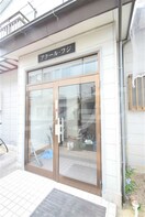  阪急千里線/千里山駅 徒歩17分 2階 築54年