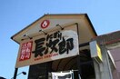 にぎり長次郎吹田上山手店(その他飲食（ファミレスなど）)まで439m※にぎり長次郎吹田上山手店 パーシモンハウスⅡA棟