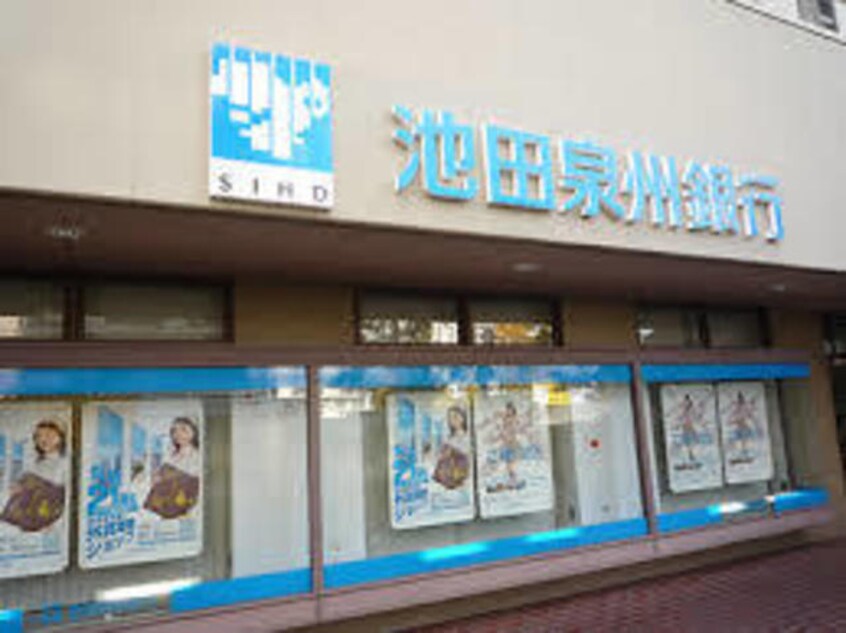 池田泉州銀行佐井寺出張所(銀行)まで961m※池田泉州銀行佐井寺出張所 パセオ東千里