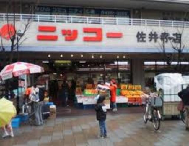 ニッコー佐井寺店(スーパー)まで697m※ニッコー佐井寺店 阪急千里線/南千里駅 バス10分佐井寺下車:停歩1分 3階 築35年