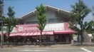 まねき屋亥子谷店(スーパー)まで220m※まねき屋亥子谷店 第２誠和ビル