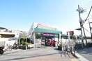 Maxvalu千里山店(スーパー)まで648m※Maxvalu千里山店 エクセレンス千里山
