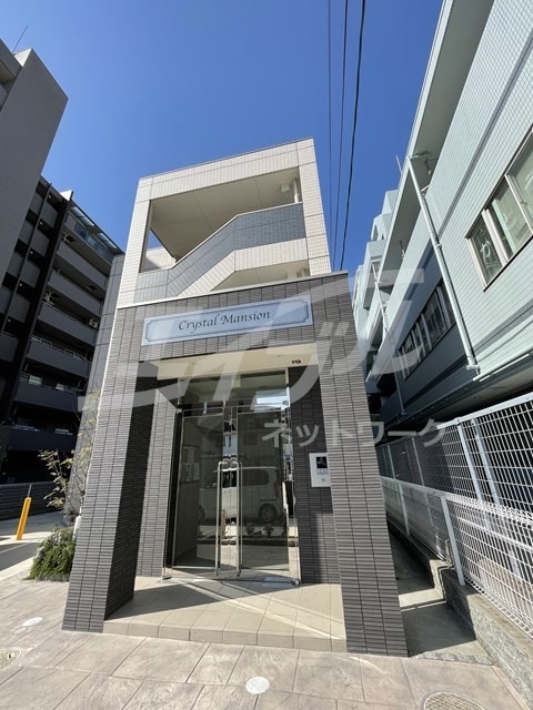  クリスタルマンション