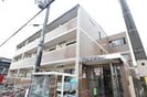 みどり之園の外観