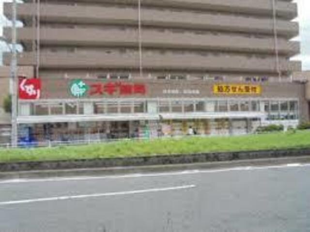 スギ薬局佐井寺店(ドラッグストア)まで376m※スギ薬局佐井寺店 アイティ千里山