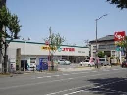 スギ薬局吹田金田店(ドラッグストア)まで653m※スギ薬局吹田金田店 ベルサンライズ