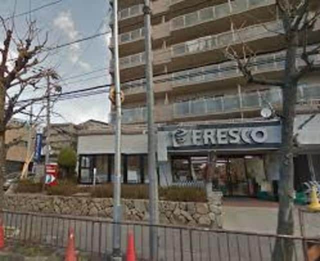 フレスコ山田西店(スーパー)まで201m※フレスコ山田西店 エクレール五月が丘