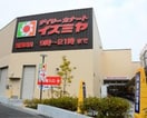 デイリーカナートイズミヤ山田西店(スーパー)まで942m※デイリーカナートイズミヤ山田西店 エクレール五月が丘
