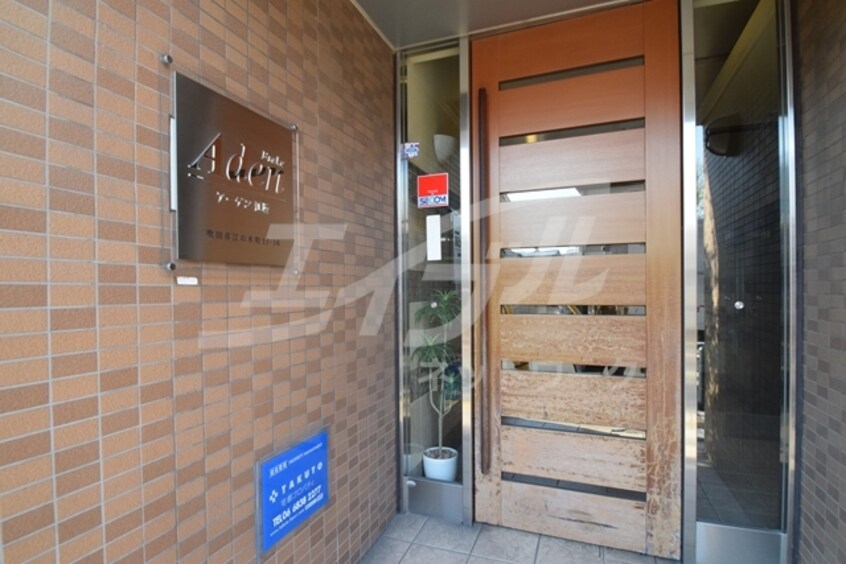  アーデン江坂