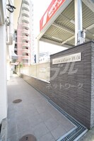 大阪メトロ御堂筋線/江坂駅 徒歩5分 3階 築45年の外観