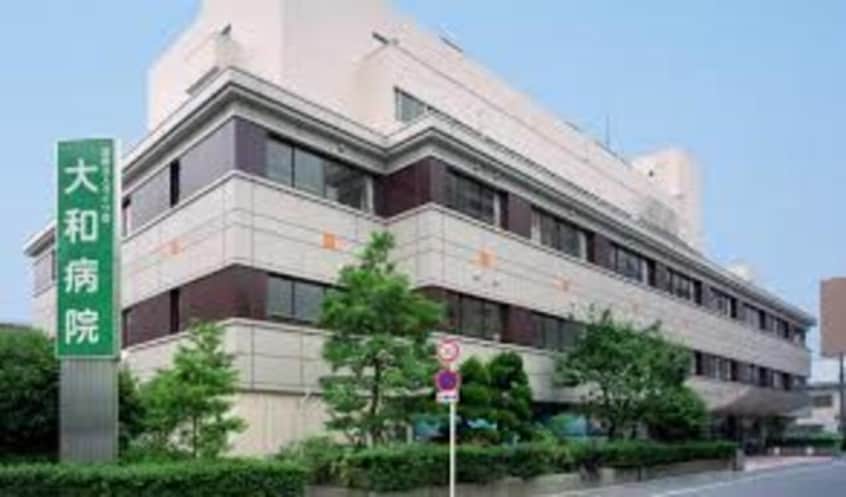 医療法人ダイワ会大和病院(病院)まで911m※医療法人ダイワ会大和病院 フジパレス阪急豊津駅南Ⅱ番館