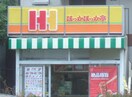 ほっかほっか亭南吹田公園店(その他飲食（ファミレスなど）)まで714m※ほっかほっか亭南吹田公園店 ラ・フェリシア桜川