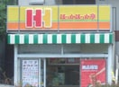 ほっかほっか亭南吹田公園店(その他飲食（ファミレスなど）)まで714m※ほっかほっか亭南吹田公園店 ラ・フェリシア桜川