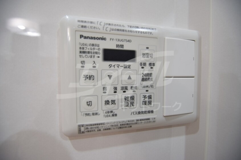  大阪メトロ御堂筋線/江坂駅 徒歩2分 4階 築5年