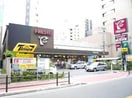 フレスコ江坂店(スーパー)まで378m※フレスコ江坂店 アールエスフラッツ