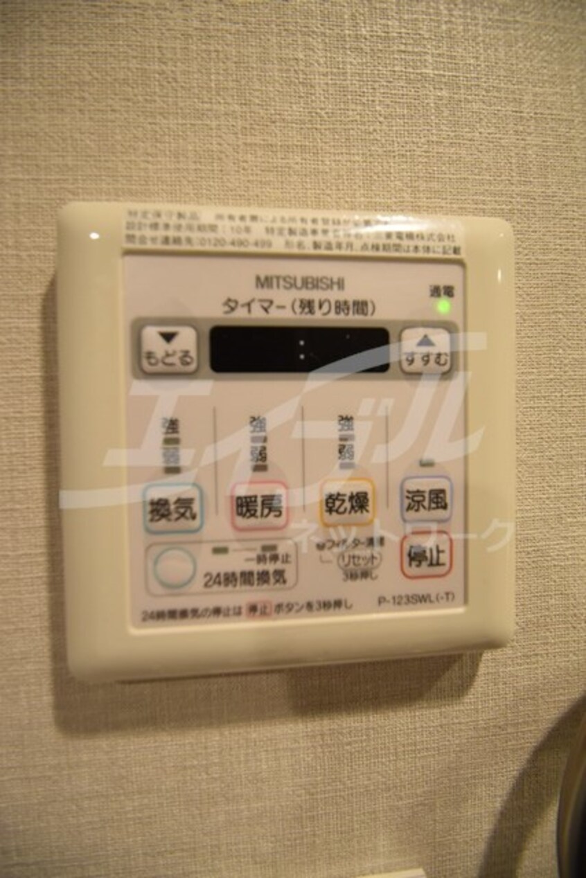  サンレムート・江坂2nd